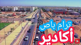 تقدم أشغال ترام باص بأكادير 🔥 /من حي الهدى إلى حي سلام 💪