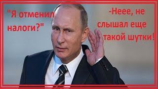 НАЛОГИ НЕ ОТМЕНЕНЫ! видео для верующих в п.5 ст. 12 НК РФ.