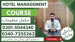 Hotel Management Diploma Course in Rawalpindi Islamabad | No.1 Hotel Management Training Institute