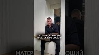 Шпон — материал, который точно поменяет ваше представление о мебели!