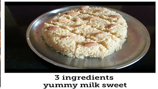 3 ingredients yummy sweet |milk cake| milk sweet |palkova | பால்கோவா | How to make Palkova in Tamil