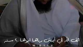 كلام جميل من مصدر جميل جزاكم الله خير الجزآ