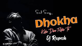 Dhokha Kahu Dena Rahis Ta Cg Dj Song Song / Sad Song Dhoka kahu Dena Rahis Ta Dj Rupesh