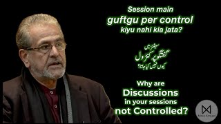 Why Are Discussions in Your Sessions Not Controlled? (sessions main guftgu control nahin ki jati?)