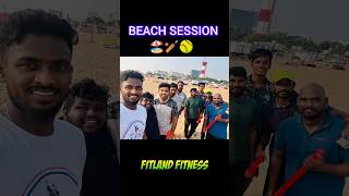 Beachsession#gym#brothers#fitness #cricket#fun#viralvideo#motivation#shortsfeed#shorts#trending#legs