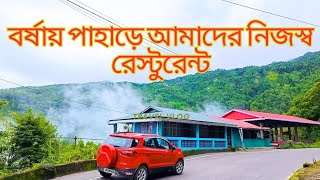 Our Own Restaurant in Darjeeling Hill | Car Camping Experience