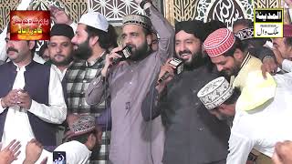 Ali warga zamany ty  II Qari shahid Mehmood