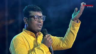 ও নদীরে, একটি কথা শুধাই শুধু তোমারে | O Nadire, Ekti Katha | Rajkumar Live Singing