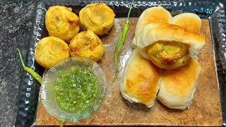 Vada Pav / Vada Pau | Wada Pav | Mumbai Burger | Mumbai Street Food | Mumbai Spice | 2020