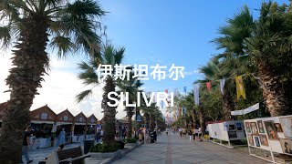 土耳其伊斯坦布尔silivri 步行