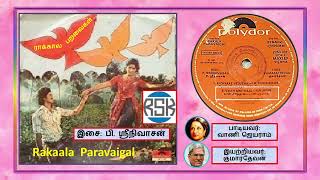 Vaan Sirithaal - Rakaala Paravaigal (ராக்கால பறவைகள்)