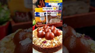 Easy party Menu PavBhaji & Gulabjam Cake Birthday party menu