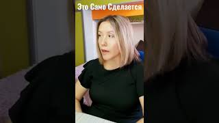 Пребывай в Себе Без  Мыслей Что Делать Это Само Сделается