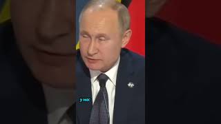 Очень смешная шутка Путина про газ #😂😂 #смех #юмор