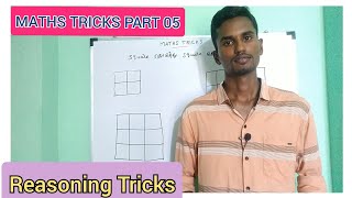 Maths Tricks Part 5 | Reasoning Tricks | Maths | Shortcut | TNPSC | GROUP 4 | SSC | BANKING | RRB |