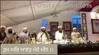 TUM GHAR AAVHO MERE MIT | Leicester, United Kingdom | 10 December 2023 | By Balwant Singh Ji