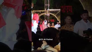 Bilaspur Mata Agman 2024 #ytshorts #shorts #navratri #bilaspurnavratri #matarani #mata #viral