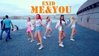 [KPOP IN PUBLIC] EXID(이엑스아이디) - ME&YOU dance cover by Divine