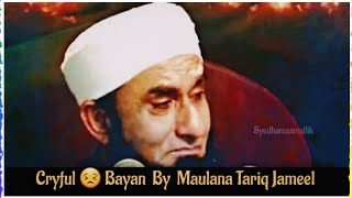 Molana Tariq Jameel || Zina Ho Gaya || Tariq Jameel Bayan || Cryful Bayan | Maulana Tariq Jameel