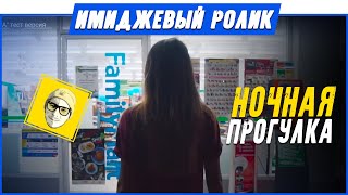 Тизер "АТМОСФЕРА" тест версия