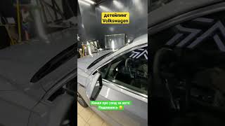 Ростов-на-Дону детейлинг Volkswagen Touareg