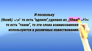 Ответ каналу 👉Kasim injil "Был ли Мухаммед пророком подобным Моисею?"