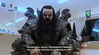 Хард-рок гурт Lordi підтримали UAnimals. The famous rock band LORDI supports UAnimals