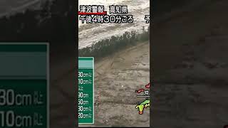 人車が飲み込まれる瞬間　東日本大震災津波地震ライブ　JAPAN earthquake TUNAMI LIVE