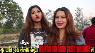 खुराफाती सुटिंगमा कलाकारहरुको यस्तो मस्ती बाहिरियो गोपे भिडियोNepali Comedy KhuraFatiShooting report