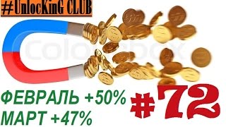 ИНТЕР - МИЛАН | ПРОГНОЗ НА СЕРИЮ А НА 15.04 от UnlocKinG CLUB