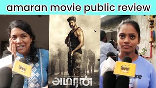 amaran | movie | public review | amaran public talk | அமரன் விமர்சனம்  sivakarthiyan amaran | review