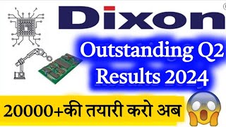 💥लूट मची है शेअर्स खरिदने के लिये dixon q2 results today dixon q2 results 2024 dixon q2 results 2025