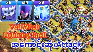 Yeti Witch Lighting Spell Attack Strategy TH12 (clash of clans)