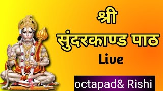 Sundarkand path live || Octapad & Rishi