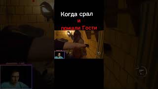 #нарезкастрим #games #прохождение #игры #угар #смех #resident