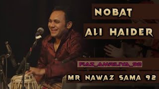 New Dj ll Nobat Ali Haider ll Dam MastQalandar Ali Ali #mr_nawaz_sama_92 #mastan_na_deewana_92