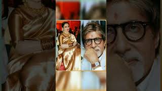 💖Rekha & Amitaabh bachchan whatsapp status 🔥 #rekhaambhitabh bachchan status #shorts #shorts #viral