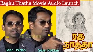 Sean Roldan Music Director Speech At Raghu Thatha Movie Audio Launch