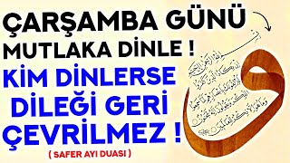 ÇARŞAMBA GÜNÜ DUASI MUTLAKA DİNLE - Kim Bu Duamızı Dinlerse DİLEĞİ GERİ ÇEVRİLMEZ ( Çarşamba Duası )