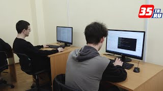 Вологодских школьников научат IT-профессиям онлайн