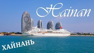 КИТАЙ / ХАЙНАНЬ \ ПЛЯЖ / Hainan \ CHINA