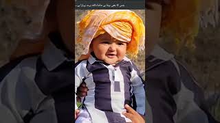 Chota Fazl ur Rehman