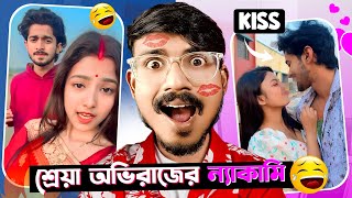 Shreya Aviraj Roasted !! Bengali Babu Abhishek