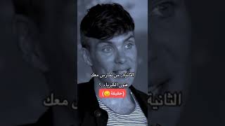 اقوال حقيقيه عن الحب👌💣💣