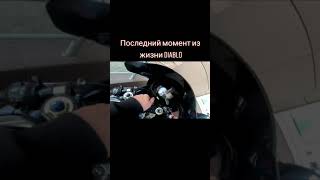 Саня Diablo r1  все  забыли  легенду?#Diablo #Саня#r1