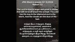 JFM-Word in season-English-Oct.6,2024-Nahum 1:3