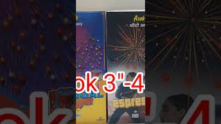 Diwali stash 2023/Diwali fireworks/Crackers/தரமான சிவகாசி பட்டாசுகள்!💥