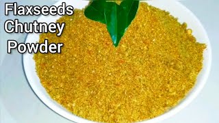 ಉತ್ತರ ಕರ್ನಾಟಕ ಸ್ಪೆಷಲ್ - ಅಗಸೆ ಬೀಜದ ಚಟ್ನಿಪುಡಿ  Flaxseeds Chutney Powder Recipe | Agasi Chutney Pudi