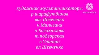 ну погоди 19 выпуск