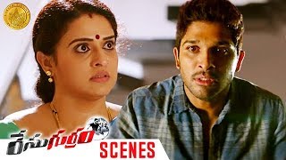 Allu Arjun Slapped by His Mother | Race Gurram Movie Scenes | Shruti Haasan | Thaman S